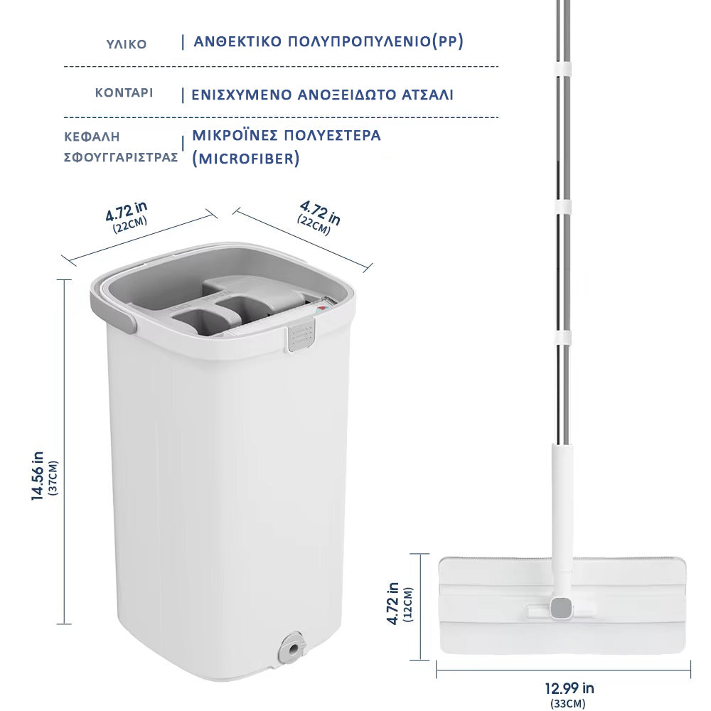 Mopix™ – Σφουγγαρίστρα με διαχωρισμό καθαρού/βρώμικου νερού