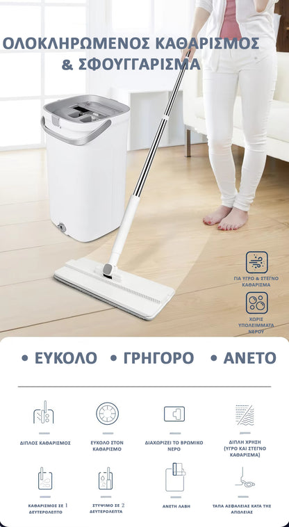 Mopix™ – Σφουγγαρίστρα με διαχωρισμό καθαρού/βρώμικου νερού