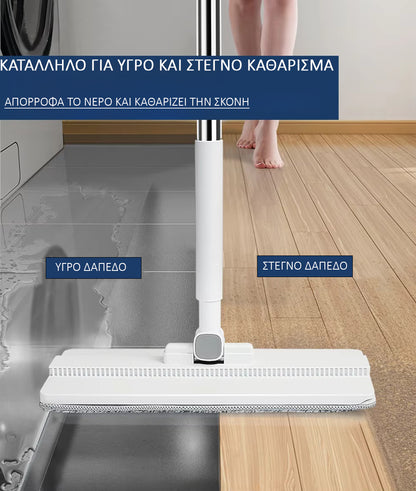 Mopix™ – Σφουγγαρίστρα με διαχωρισμό καθαρού/βρώμικου νερού